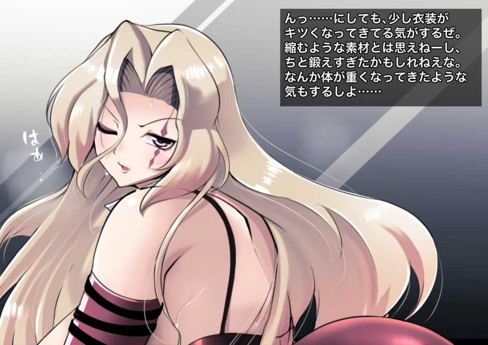 [Milk Engine (Fujiwara Kyosuke)] #Minna to Tsukutta Ero Chichi CG Shuu Vol. 6 Bōnyū tokushū-gō - Page 36