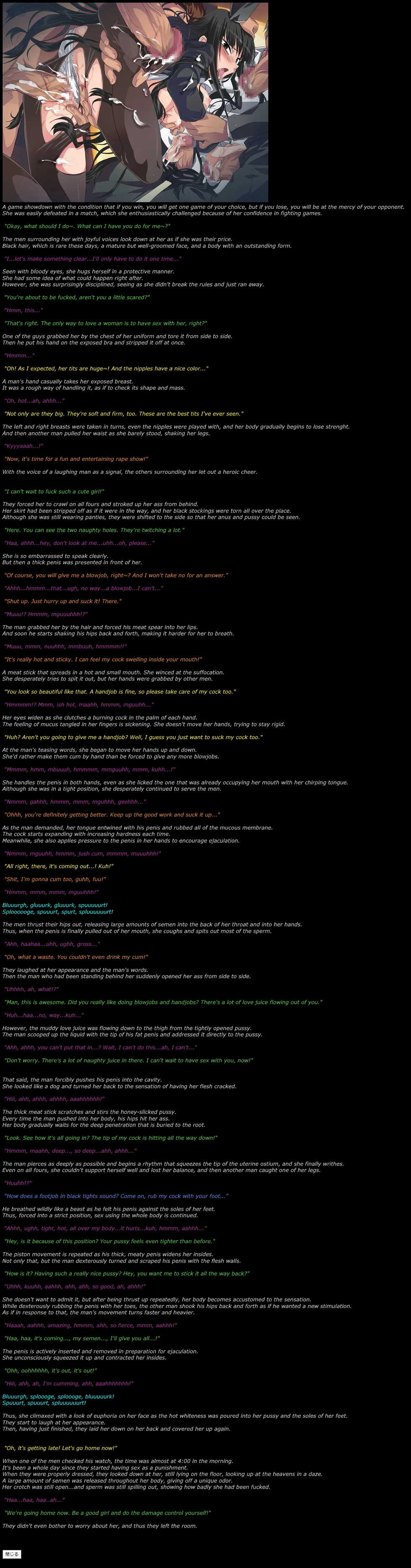 [LolitaChannel (Arigase Shinji)] Yuumei Chara Kannou Shousetsu CG Shuu No. 178!! Houkago Play HaaHaa CG Shuu (Houkago Play) [English] - Page 5