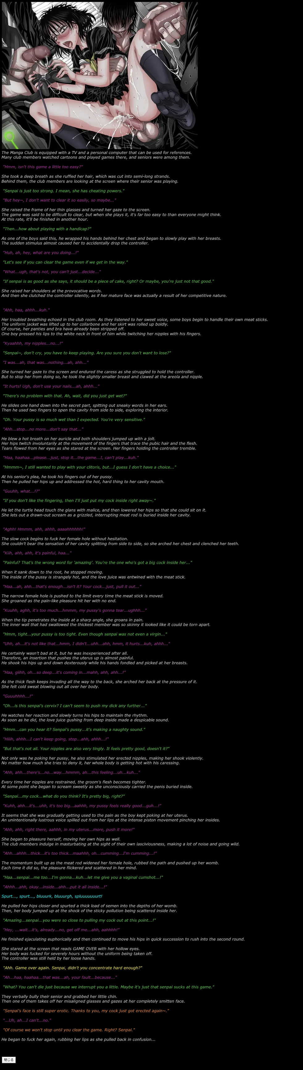 [LolitaChannel (Arigase Shinji)] Yuumei Chara Kannou Shousetsu CG Shuu No. 178!! Houkago Play HaaHaa CG Shuu (Houkago Play) [English] - Page 21