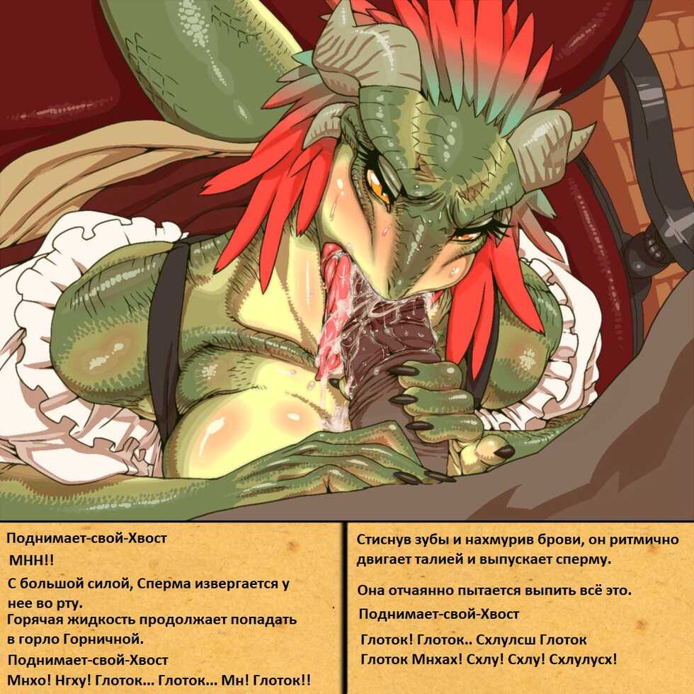 [Umasugiyu (Nezumin)] Rurou no Kishi | Изгнанный воин (The Elder Scrolls) [Russian][CHUCK451][Decensored] - Page 14