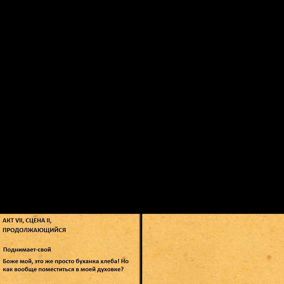 [Umasugiyu (Nezumin)] Rurou no Kishi | Изгнанный воин (The Elder Scrolls) [Russian][CHUCK451][Decensored] - Page 16