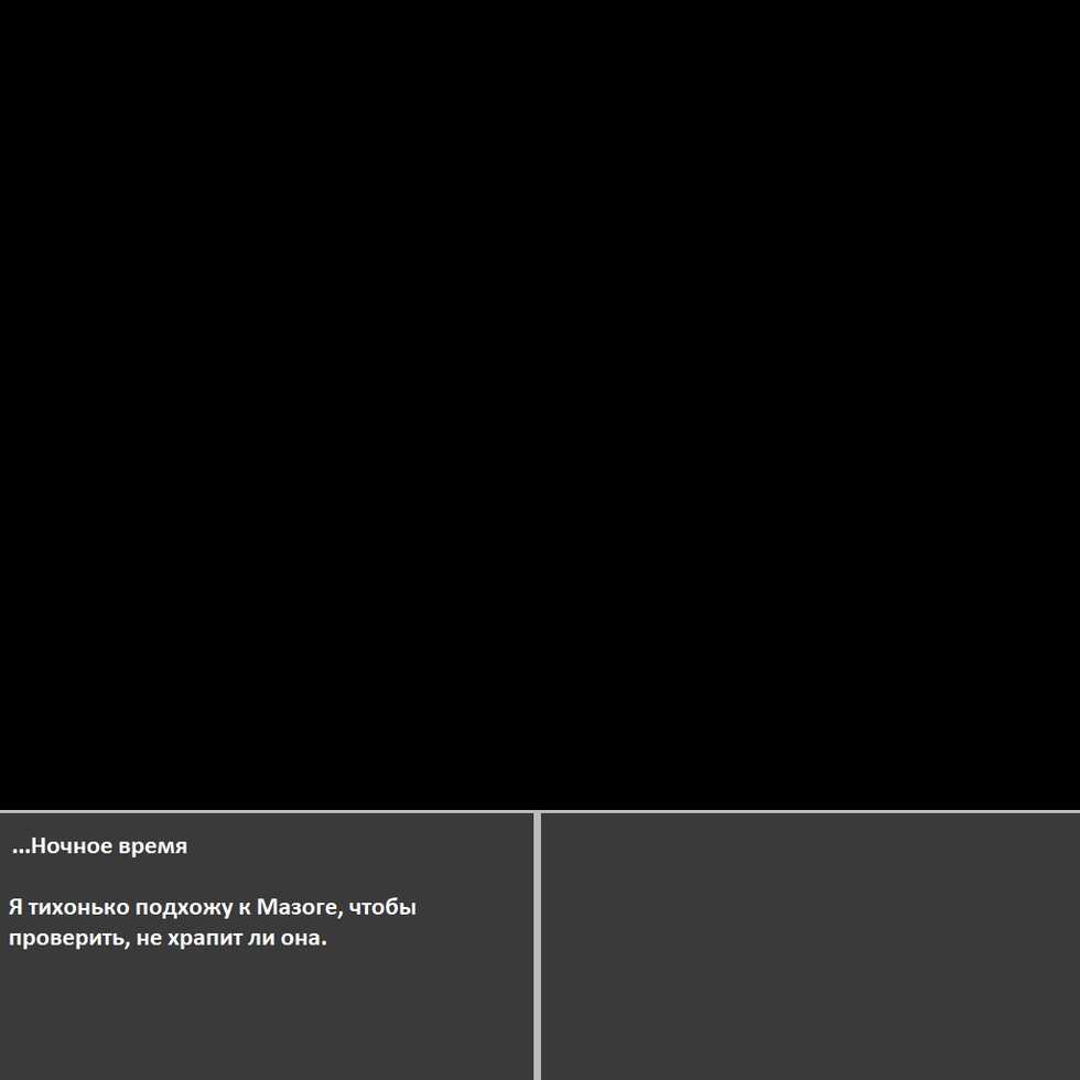 [Umasugiyu (Nezumin)] Rurou no Kishi | Изгнанный воин (The Elder Scrolls) [Russian][CHUCK451][Decensored] - Page 31