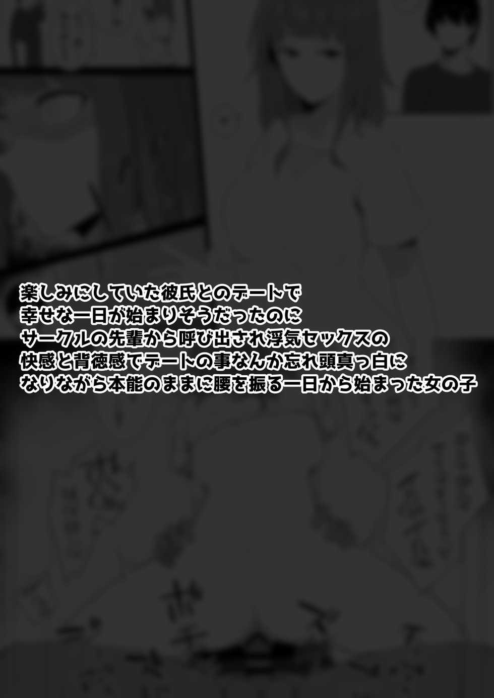 [Namahamu Sando] Sex no "Renshuu" - Page 14
