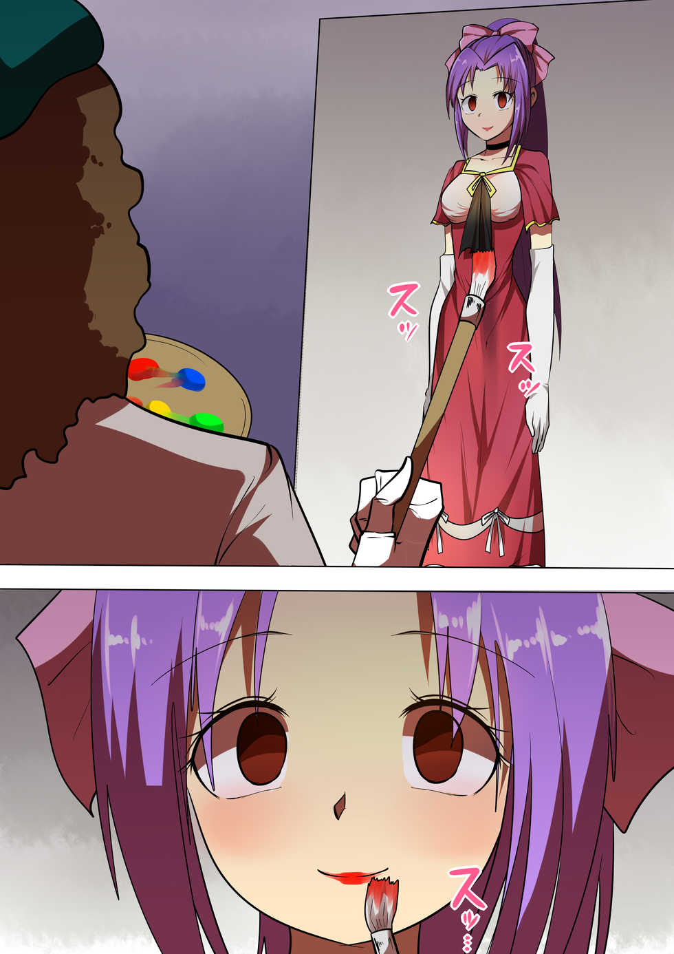 [Shinenkan (Shizuki Shuuya, Toki)] Kaiga Fuuin no Hanashi | 그림봉인의 이야기 (Gakkou no Kaidan) [Korean] - Page 19