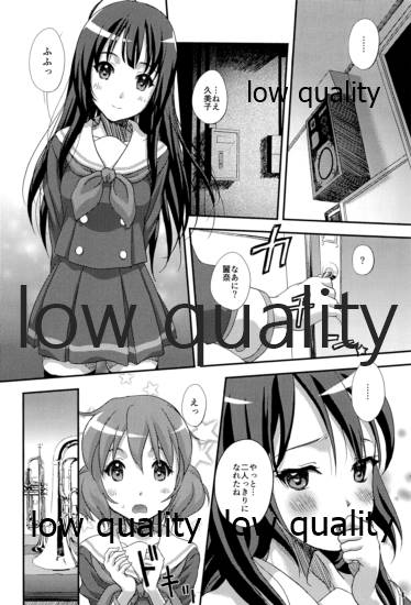 [Studio Snow Man (Seijin)] Euphoria (Hibike! Euphonium) - Page 3