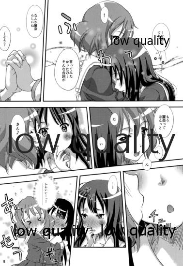 [Studio Snow Man (Seijin)] Euphoria (Hibike! Euphonium) - Page 4