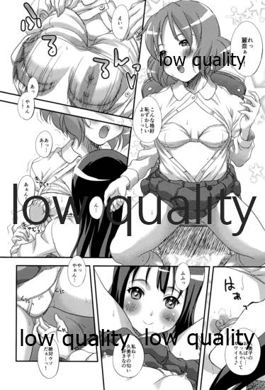[Studio Snow Man (Seijin)] Euphoria (Hibike! Euphonium) - Page 7
