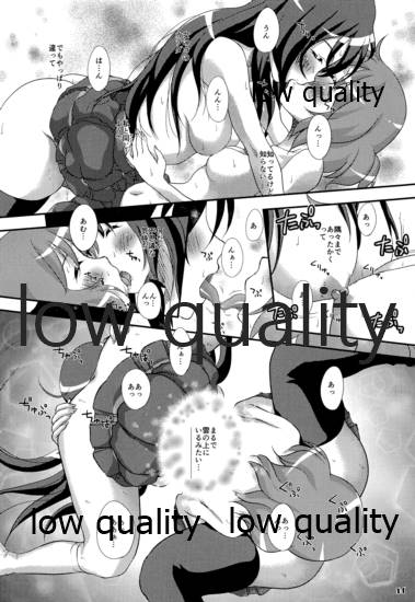 [Studio Snow Man (Seijin)] Euphoria (Hibike! Euphonium) - Page 13