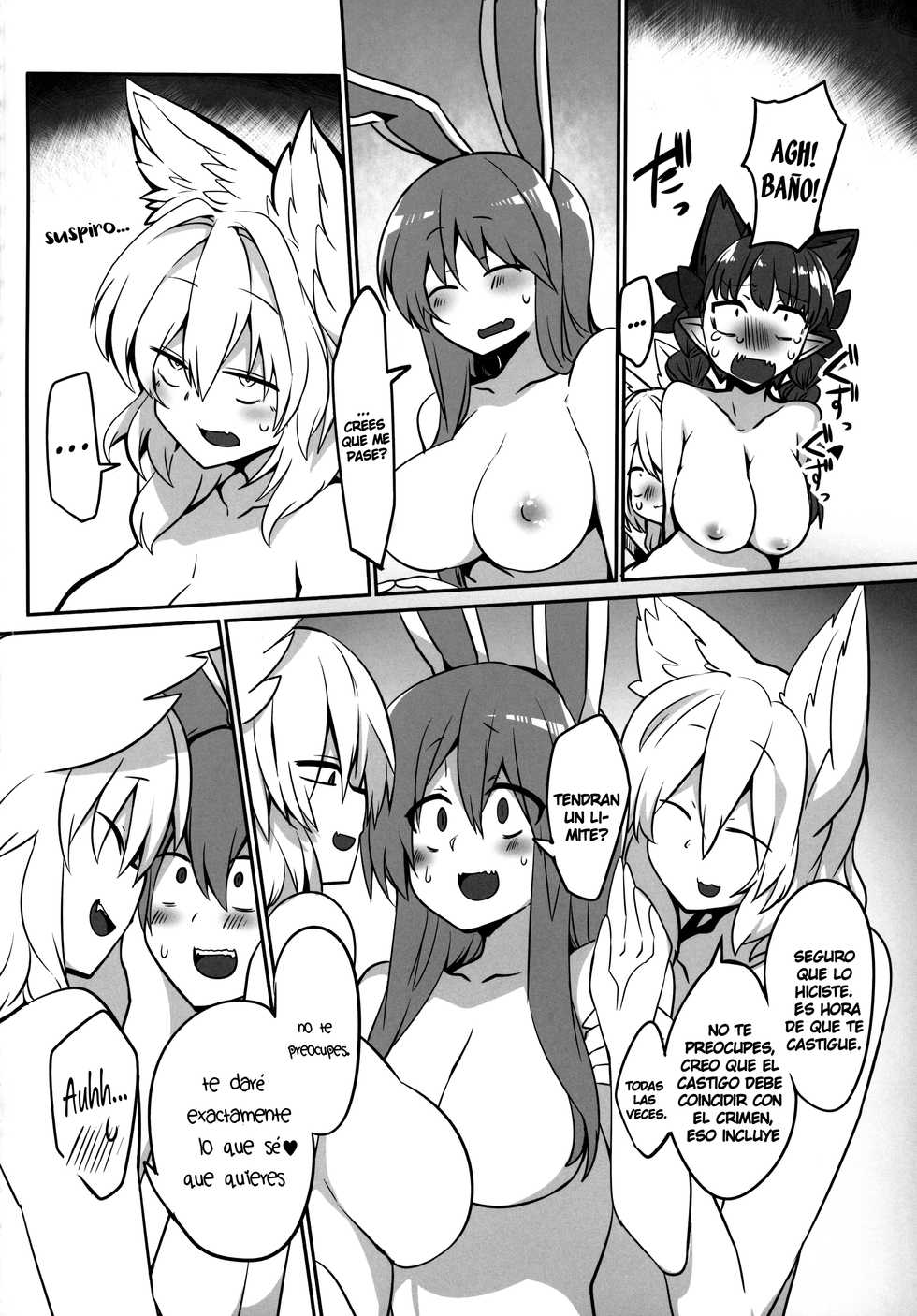 (C96) [Kongarin (Shiromaki Mizuga)] MBH (Touhou Project) [Spanish] - Page 23