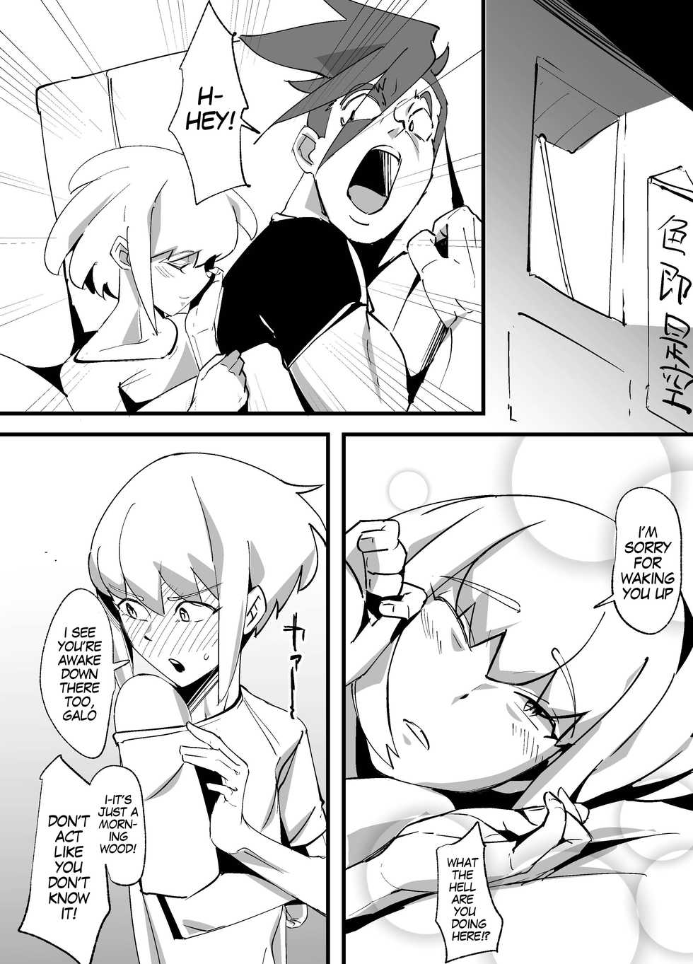 [Kirsi Engine (Kirsi)] Promesu (Promare) [English] [MegaFagget] - Page 4