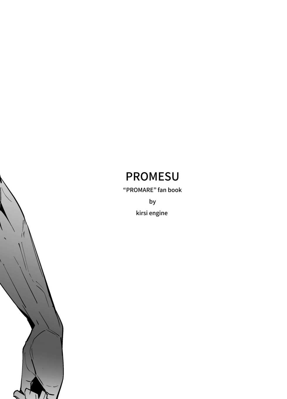 [Kirsi Engine (Kirsi)] Promesu (Promare) [English] [MegaFagget] - Page 24