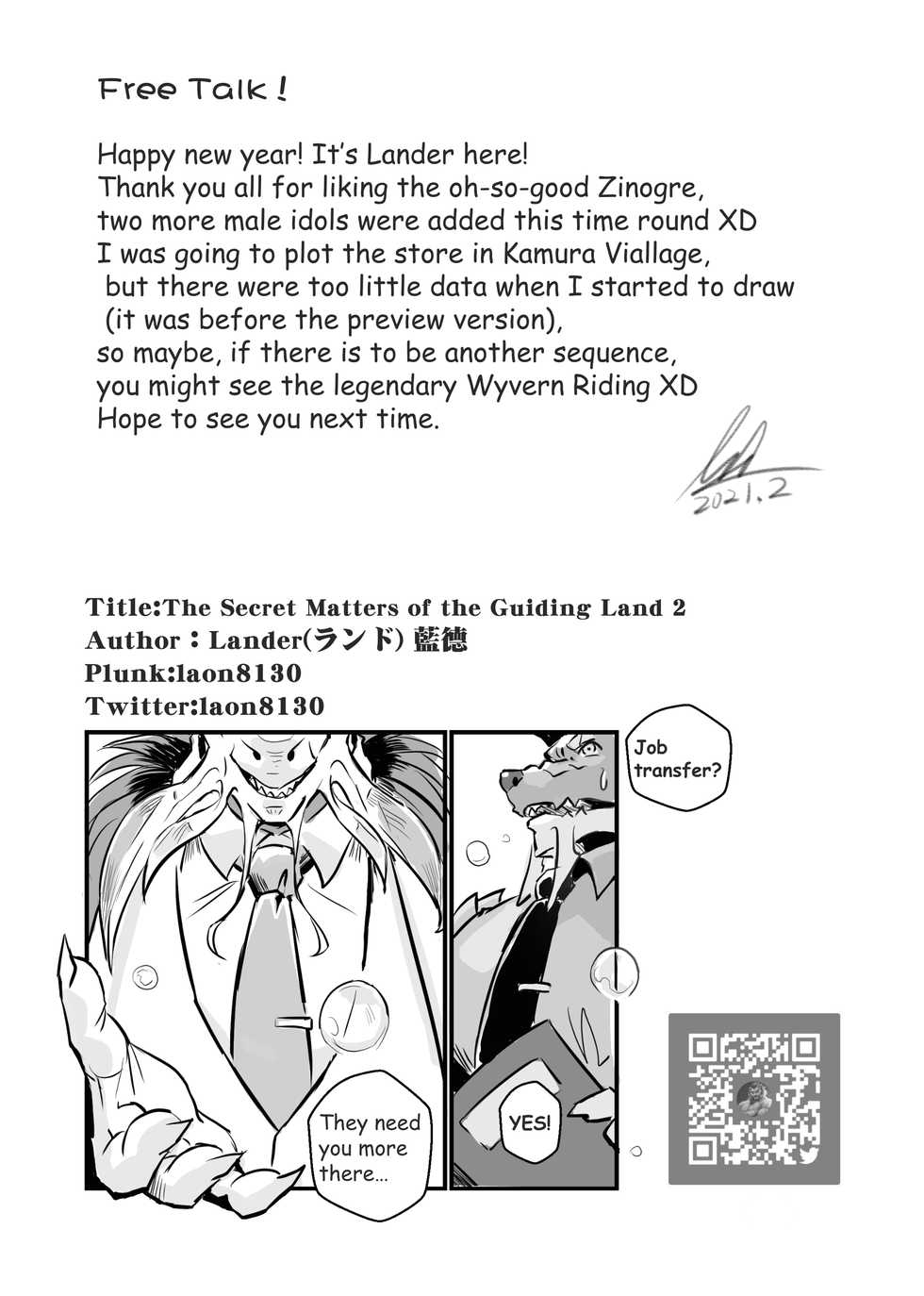 [Lander] Michibiki no Machi ni Aru Hisoyakana Jouji 2 | The Secret Matters of the Guiding Land 2 (Monster Hunter Rise) [English] - Page 29
