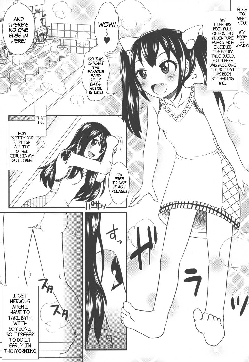 (COMIC1☆5) [Arcana Club (Arcana Mi)] Mienakute mo Kowakunai desu yo! (Fairy Tail) [English] [MegaFagget] - Page 2