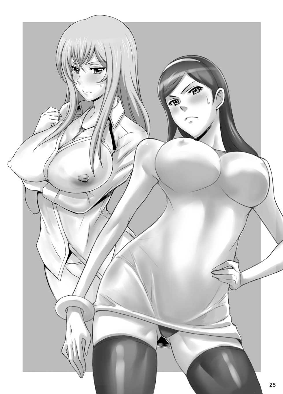 [Diogenes Club (Haikawa Hemlen)] Aniyoro (Various) [Digital] - Page 23