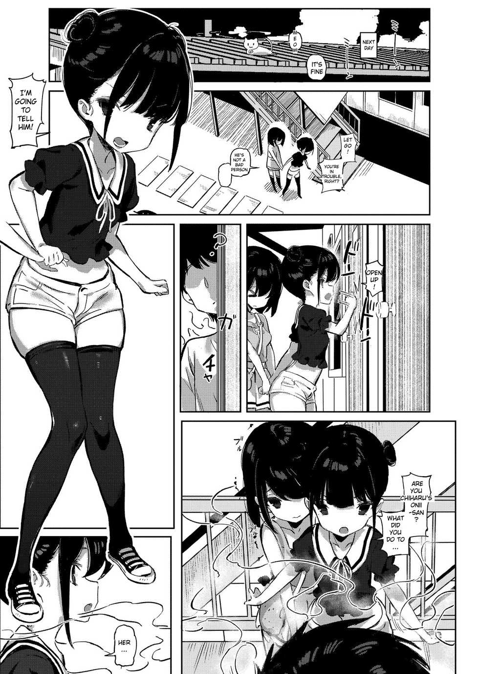 [TOHOORIN (Taketori Zaiku)] Tonikaku Sex Shitai [English] [Digital] - Page 7