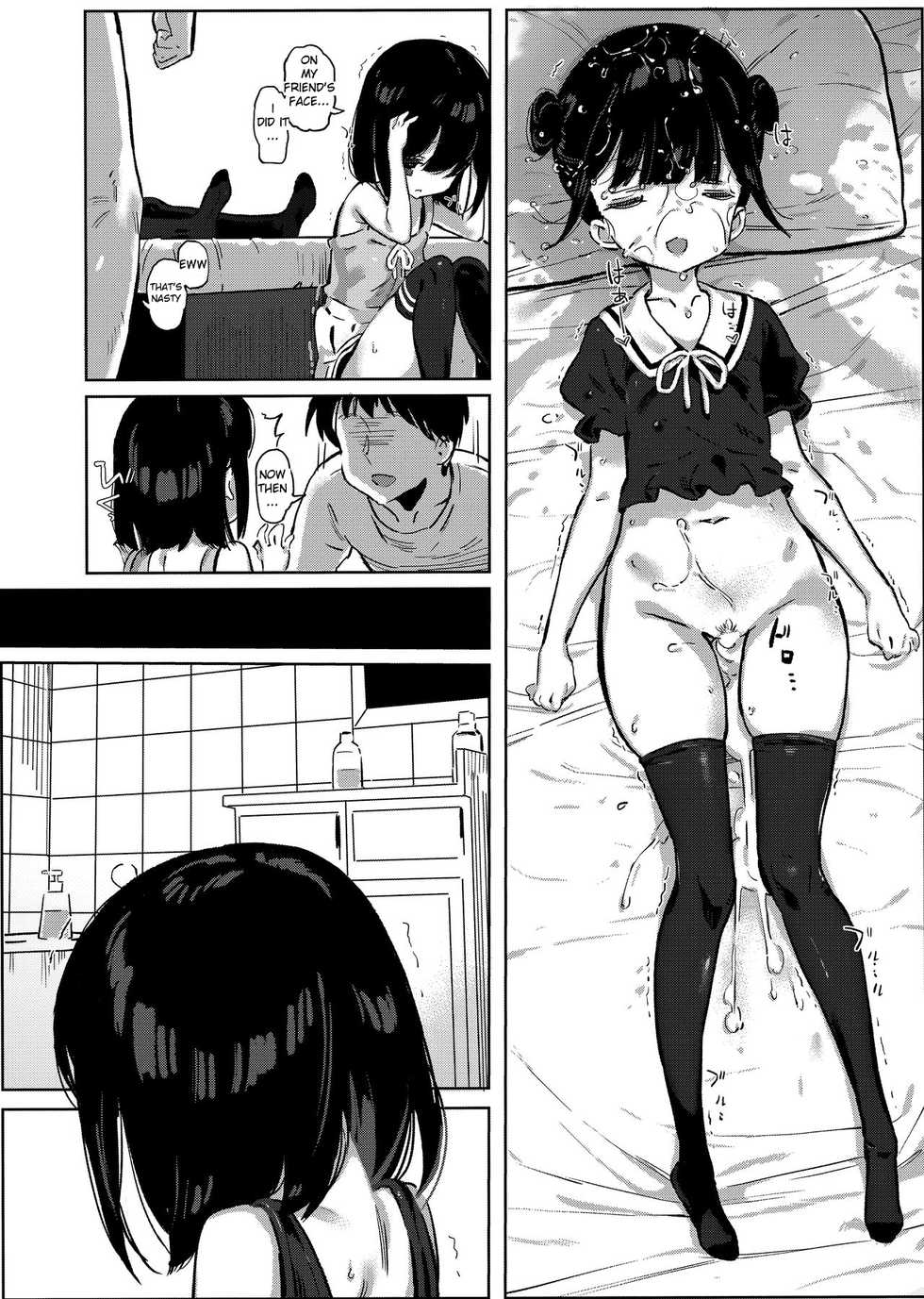 [TOHOORIN (Taketori Zaiku)] Tonikaku Sex Shitai [English] [Digital] - Page 24
