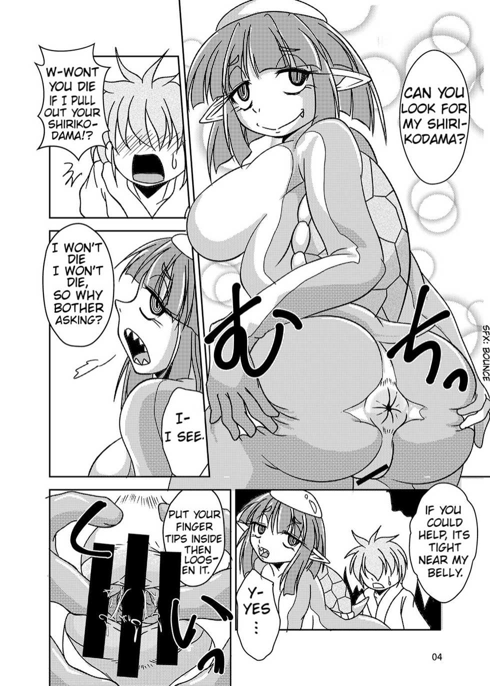 (C95) [Hermit9 (bankokudou)] Anal Vore Goudou / Kappa [English] - Page 2