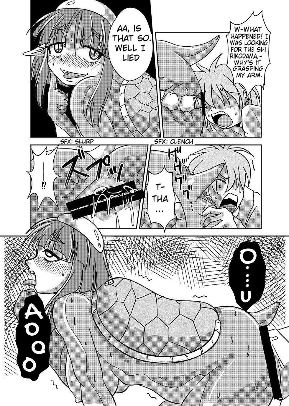 (C95) [Hermit9 (bankokudou)] Anal Vore Goudou / Kappa [English] - Page 6