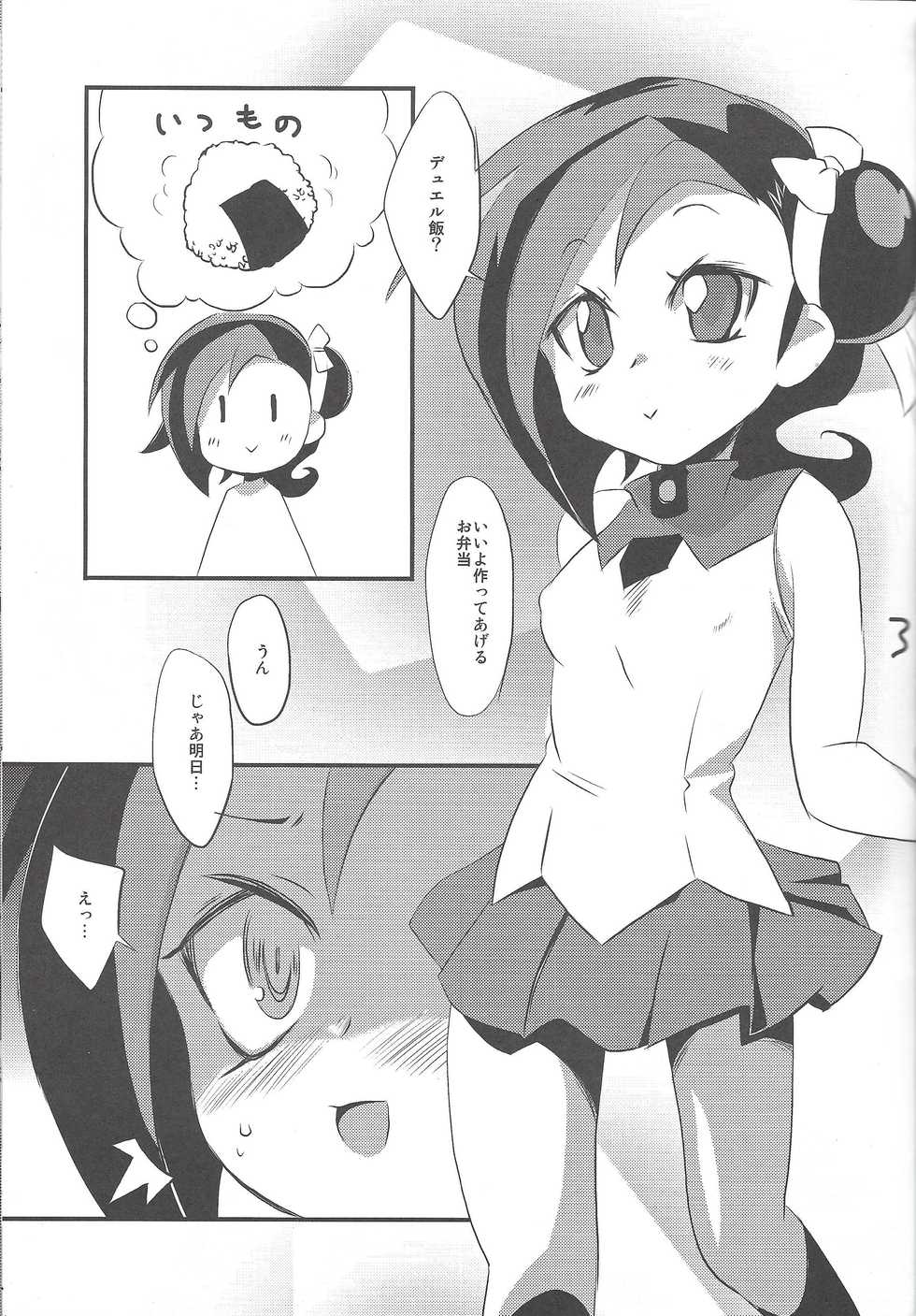 [Tokonoma (Nedoko)] Duel Meshi (Yu-Gi-Oh! ZEXAL) - Page 2