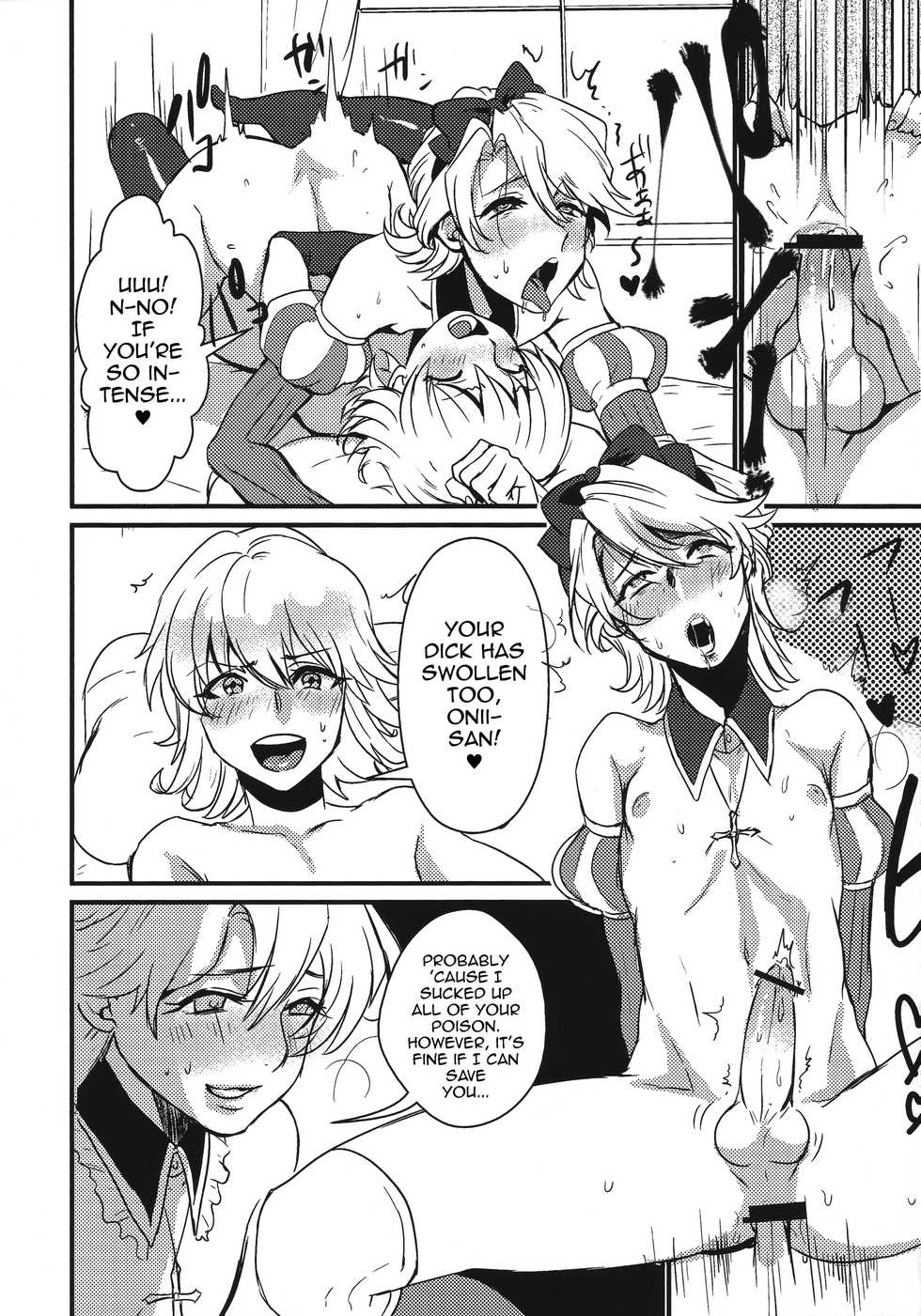 (HIGH!HIGH!HIGH!) [Kuzuya (Riko)] The eve (TIGER & BUNNY) [English] [mysterymeat3] - Page 17