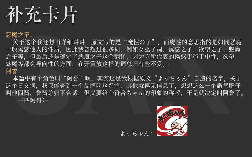 [Kurebayashi Asami] 1989 Zenpen (COMIC LO 2021-07) [Chinese] [SAN个人汉化] [Digital] - Page 32