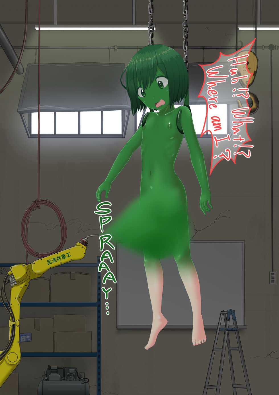 shinshi zaibatsu  I am an Artificial Alraune - Page 8