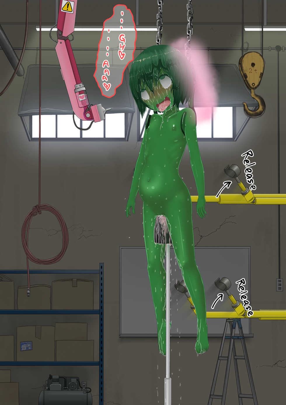 shinshi zaibatsu  I am an Artificial Alraune - Page 35