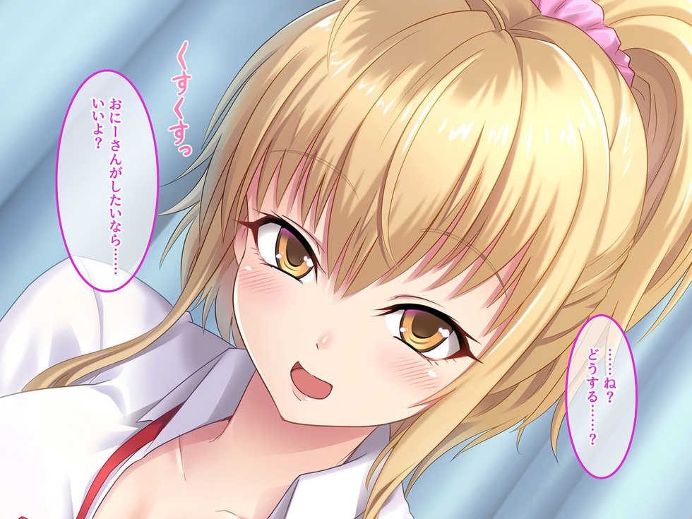 [Amai Wakusei] Otomari JK Seikatsu ~Pizza-ya Bait no Gal to Icha Love Ecchi~ "CG Shuu" - Page 22