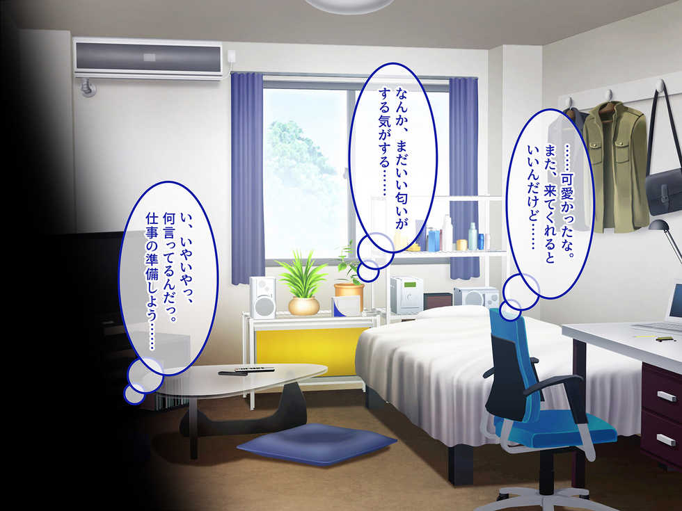 [Amai Wakusei] Otomari JK Seikatsu ~Pizza-ya Bait no Gal to Icha Love Ecchi~ "CG Shuu" - Page 28