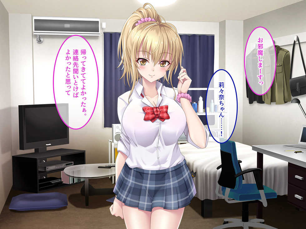 [Amai Wakusei] Otomari JK Seikatsu ~Pizza-ya Bait no Gal to Icha Love Ecchi~ "CG Shuu" - Page 30