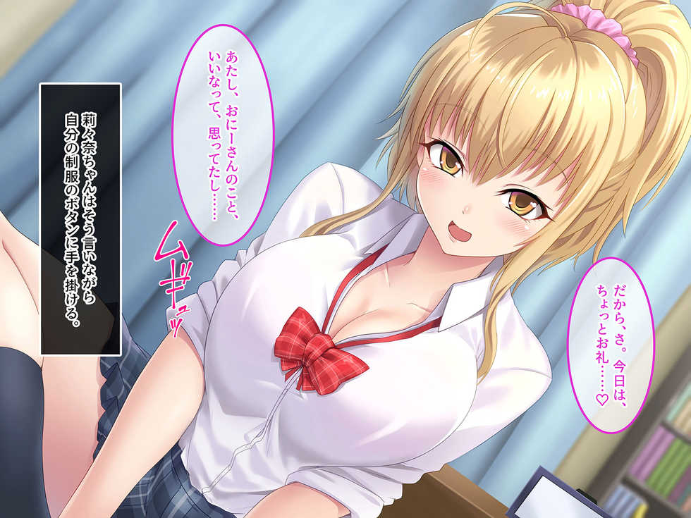 [Amai Wakusei] Otomari JK Seikatsu ~Pizza-ya Bait no Gal to Icha Love Ecchi~ "CG Shuu" - Page 35