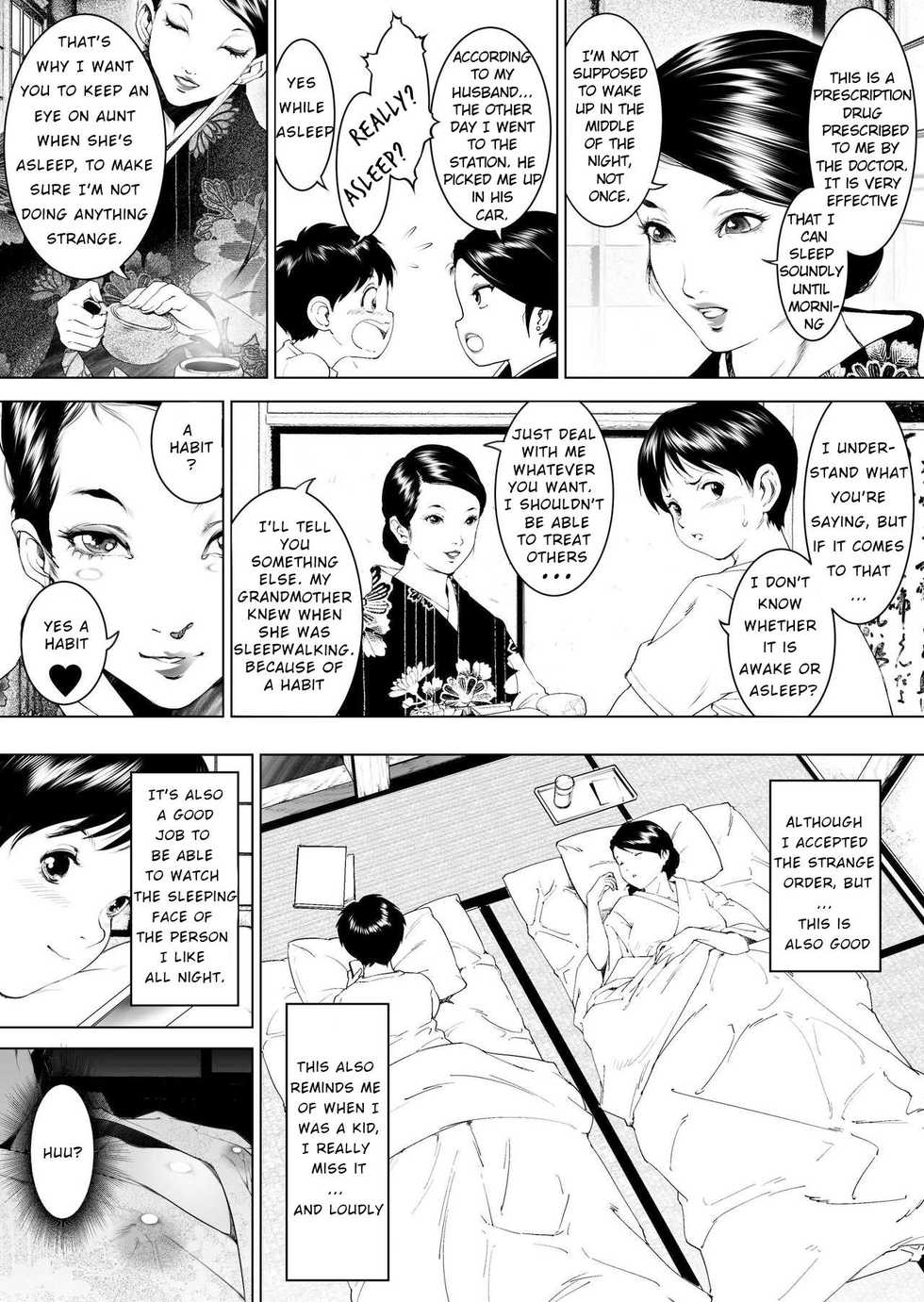 [Junk Center Kameyoko Bldg] Inaka Otomari no Yobai wa, Okosazu Okasu. [English] [OkoNo99] - Page 5