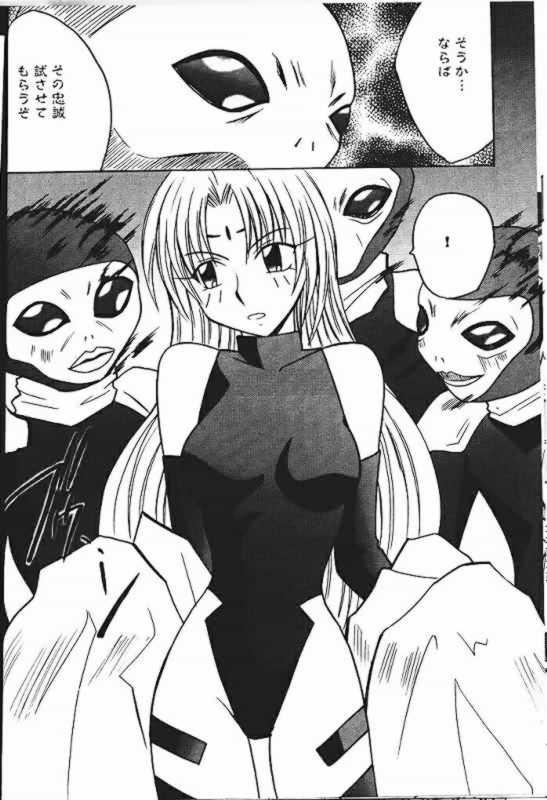 [Crimson Comics (Carmine)] Power Matrix (Shaman King, Houshin Engi, Prince of Tennis) - Page 21