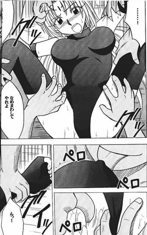 [Crimson Comics (Carmine)] Power Matrix (Shaman King, Houshin Engi, Prince of Tennis) - Page 35