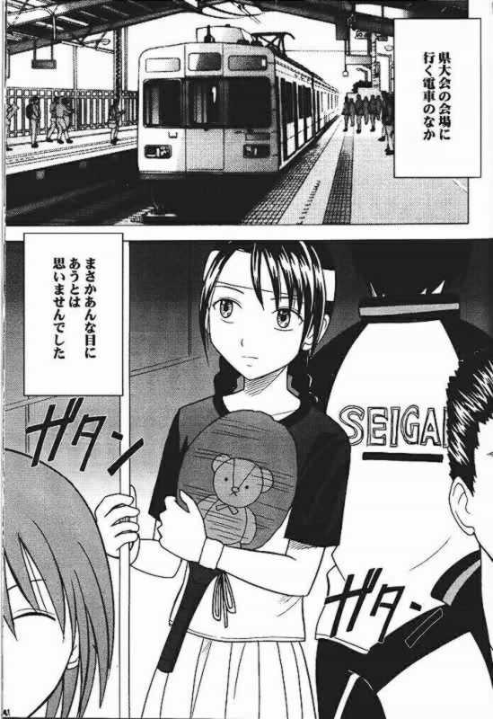 [Crimson Comics (Carmine)] Power Matrix (Shaman King, Houshin Engi, Prince of Tennis) - Page 40