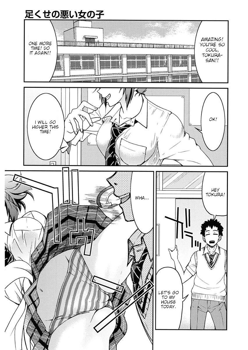[Inoue Yoshihisa] Ashikuse no Warui Onnanoko (Seifuku JK) [English] [shaddy746] [Digital] - Page 1