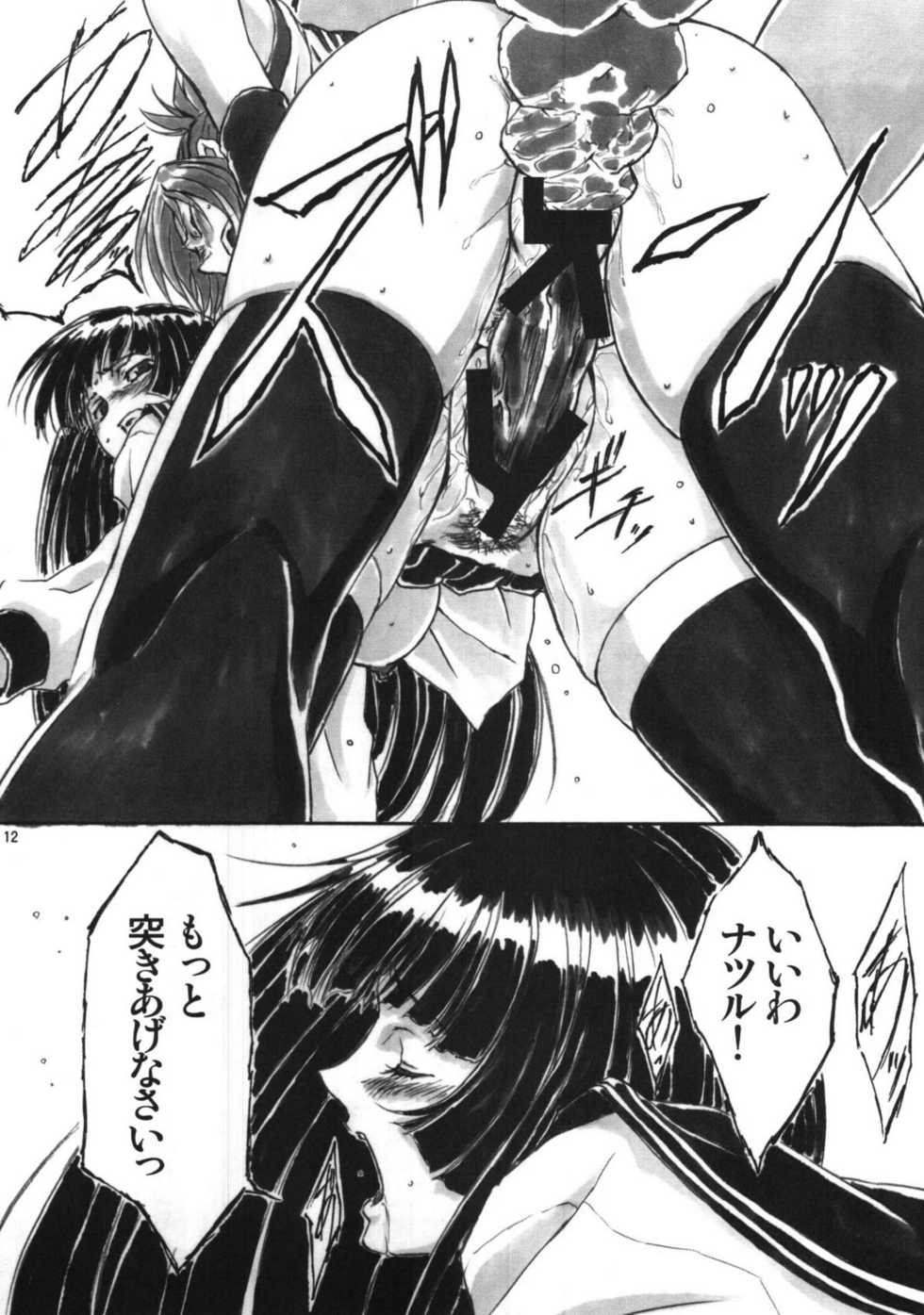 (C77) [AXZ (Shinobu Akira)] Angel's stroke 37 Natsuru Maniacs (Kämpfer) - Page 13