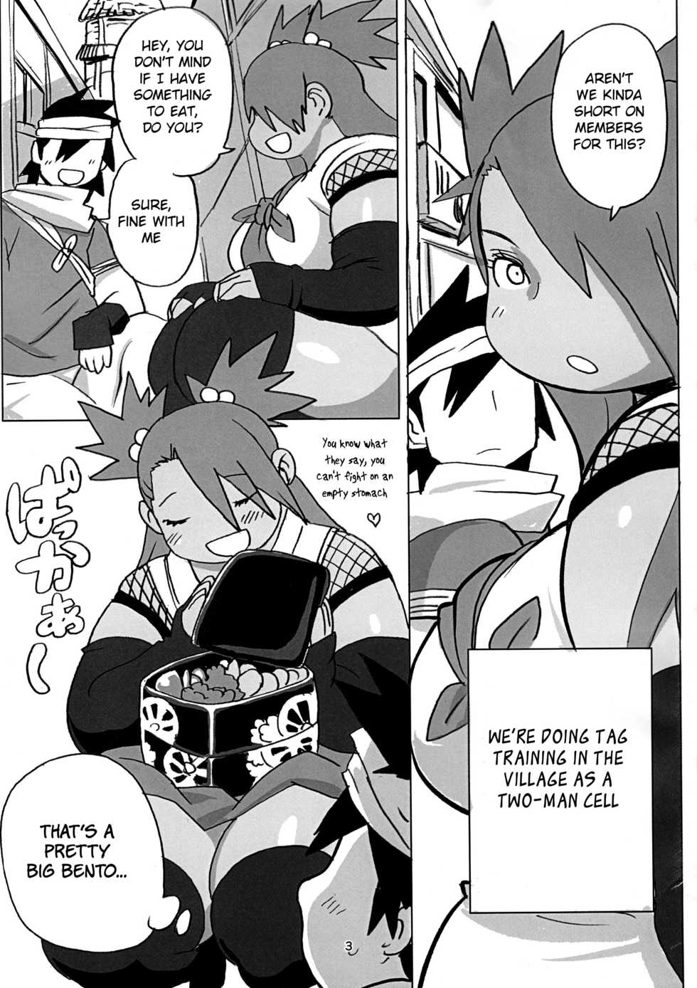 (Nikuket 10) [UNKNOWN MEAT (Kojima Video)] Akimichi Chocho Tadaima Kunoichi Shugyochu Maki no Awase (Boruto) [English] [BSN] - Page 3