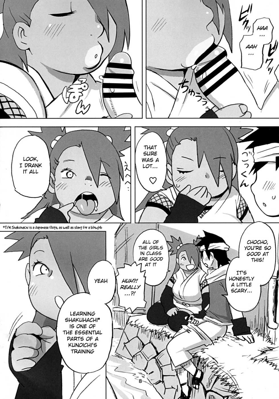 (Nikuket 10) [UNKNOWN MEAT (Kojima Video)] Akimichi Chocho Tadaima Kunoichi Shugyochu Maki no Awase (Boruto) [English] [BSN] - Page 8
