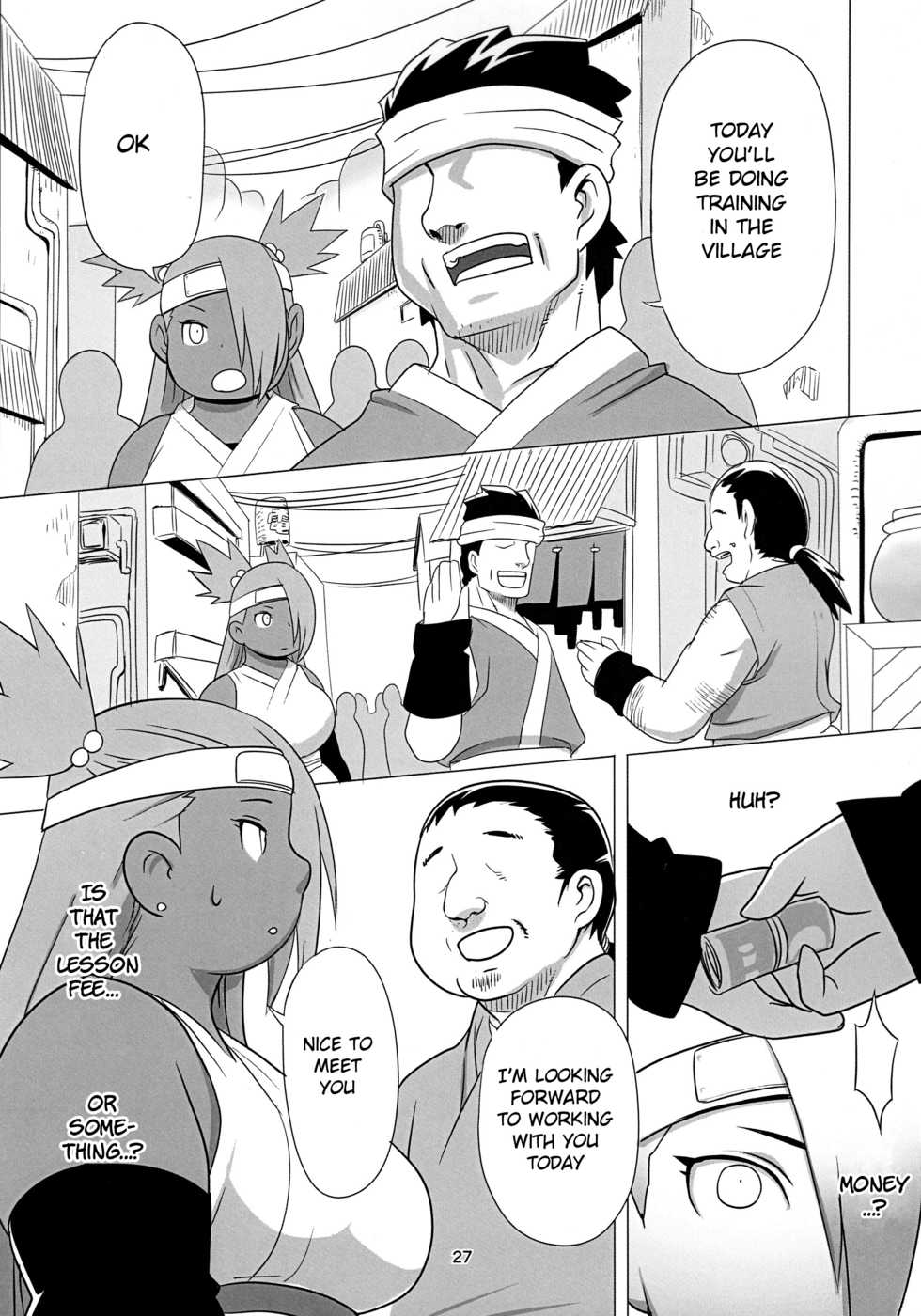 (Nikuket 10) [UNKNOWN MEAT (Kojima Video)] Akimichi Chocho Tadaima Kunoichi Shugyochu Maki no Awase (Boruto) [English] [BSN] - Page 27