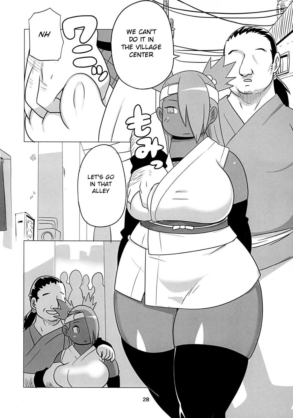 (Nikuket 10) [UNKNOWN MEAT (Kojima Video)] Akimichi Chocho Tadaima Kunoichi Shugyochu Maki no Awase (Boruto) [English] [BSN] - Page 28