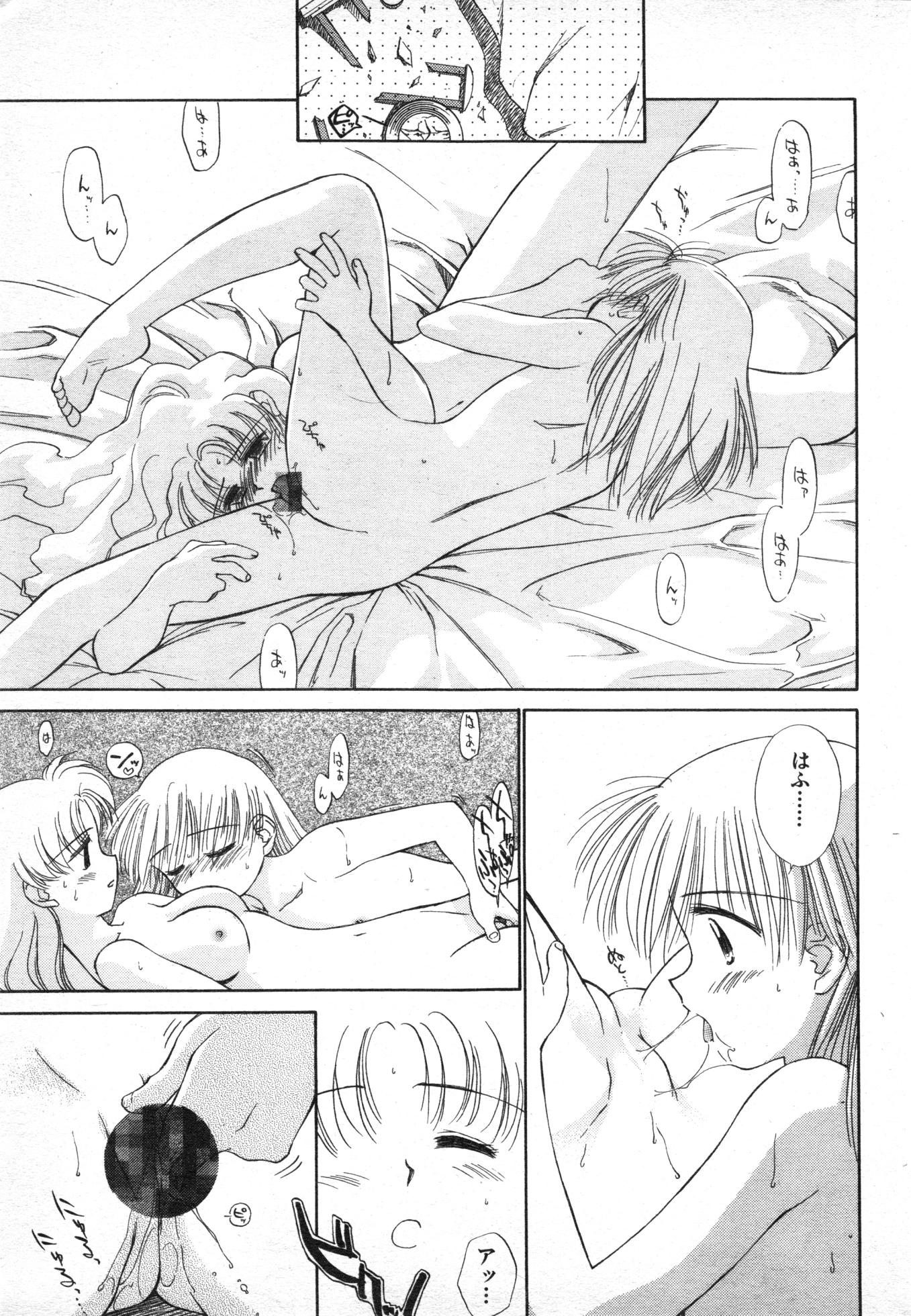 COMIC Kairakuten Hoshigumi Oct. 1998 Vol. 4 - Page 28