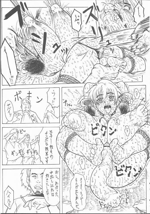 (C57) [DangerouS ThoughtS, Niku Ringo (Kakugari Kyoudai, Kiken Shisou)] Nippon Natsune - Page 24