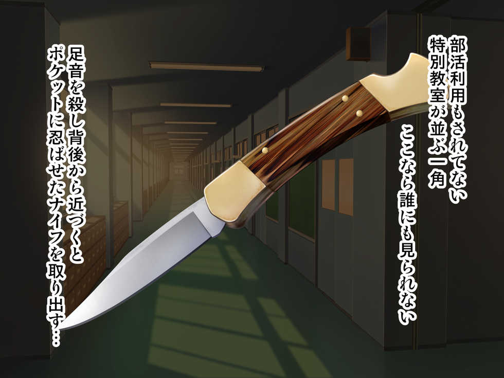 [Doku Tonkotsu Niku Dorei (Tanohito)] Kawa Ona Iinchou no Kawa ga  Kimochi Yokatta Ken - Page 3