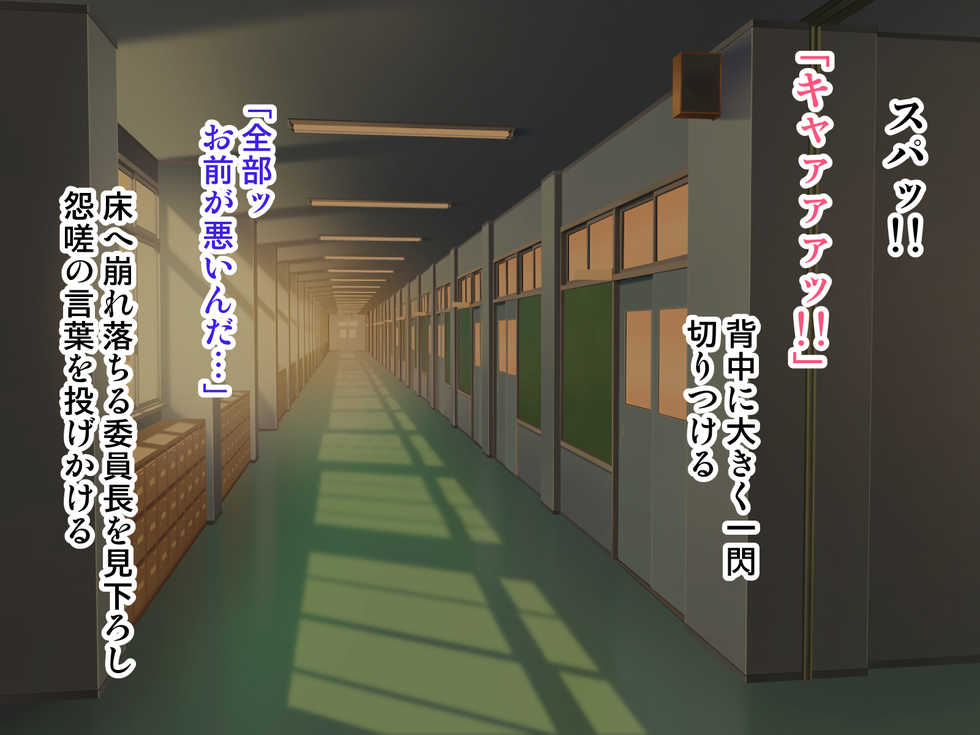 [Doku Tonkotsu Niku Dorei (Tanohito)] Kawa Ona Iinchou no Kawa ga  Kimochi Yokatta Ken - Page 4