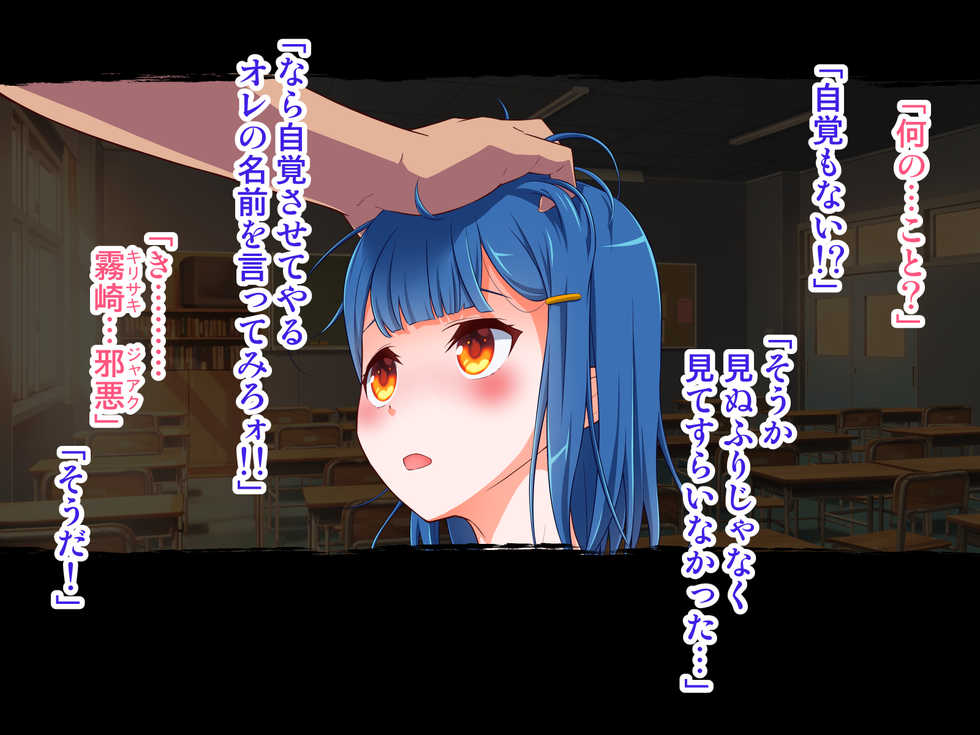 [Doku Tonkotsu Niku Dorei (Tanohito)] Kawa Ona Iinchou no Kawa ga  Kimochi Yokatta Ken - Page 6