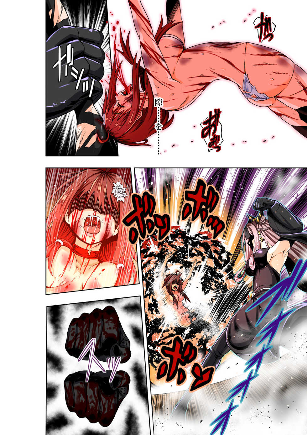 [COCOA] BOUNTY HUNTER GIRL vs TITAN QUEEN Ch. 8 - Page 27