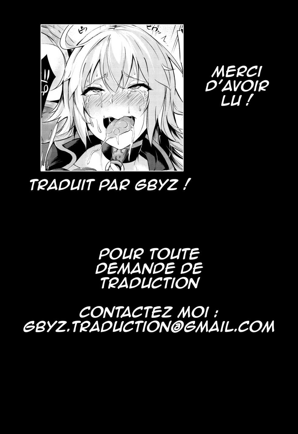 (C95) [Nasi-pasuya (Nasipasuta)] SEXY CODE (Fate/Grand Order) [French] - Page 24