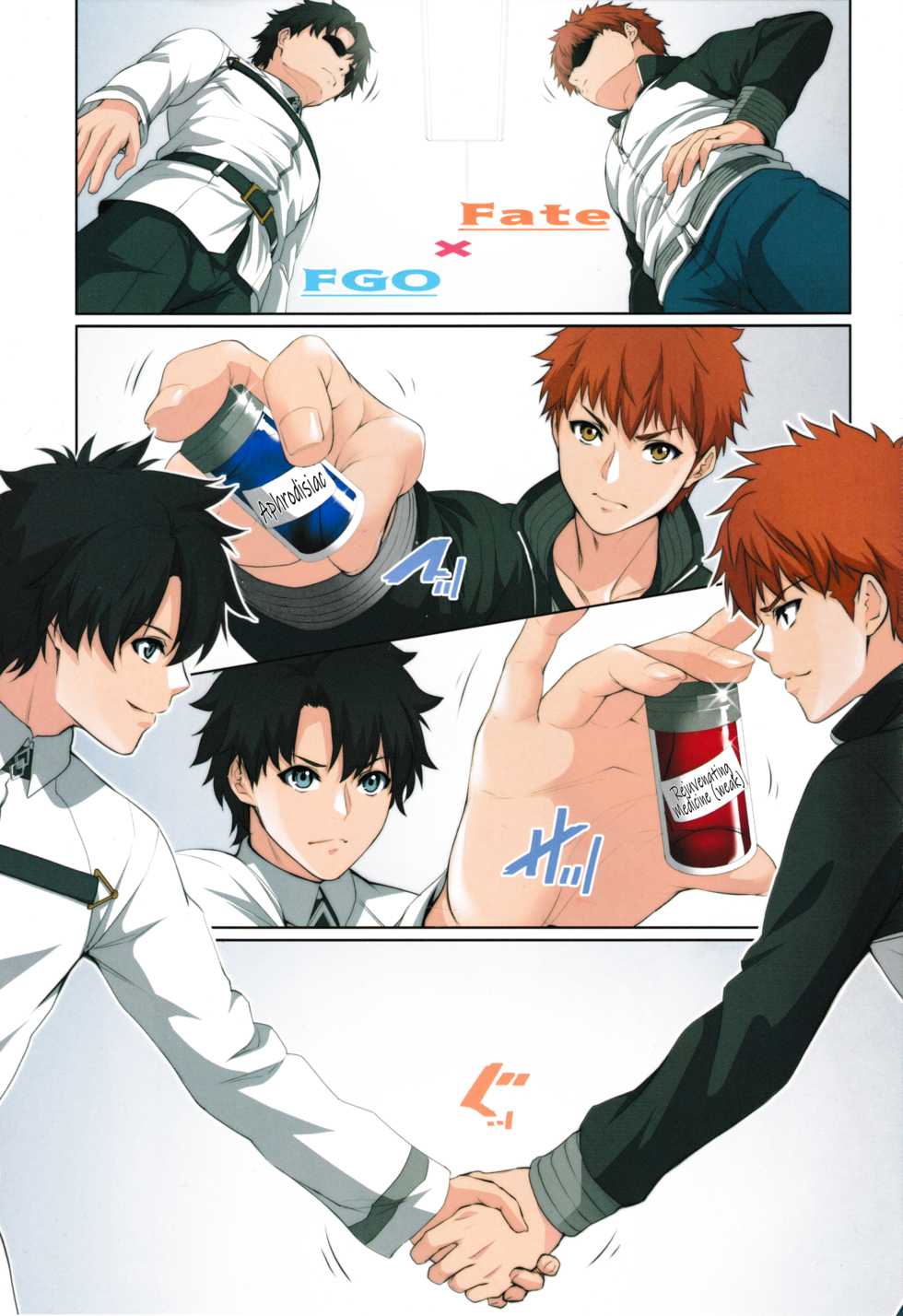 [Z.A.P. (Zucchini)] AVENGER? (Fate/Grand Order) [English] [SDTLs] - Page 2