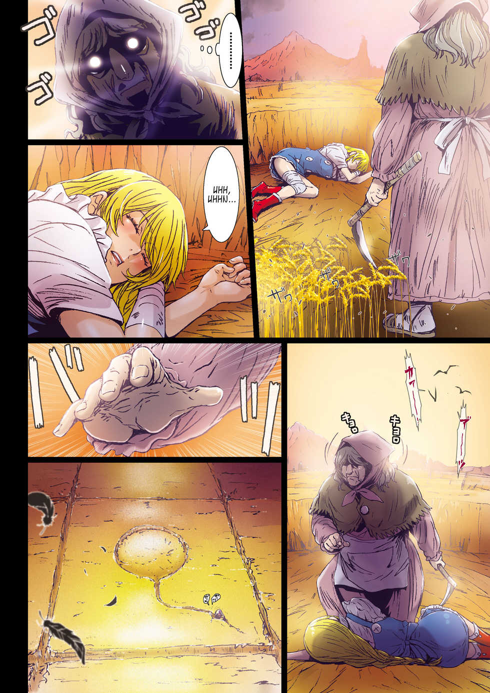 (C90) [Studio Pal (Nanno Koto)] Other Zone 8 ~ Family-1 ~ [English] [Kappasa] - Page 6